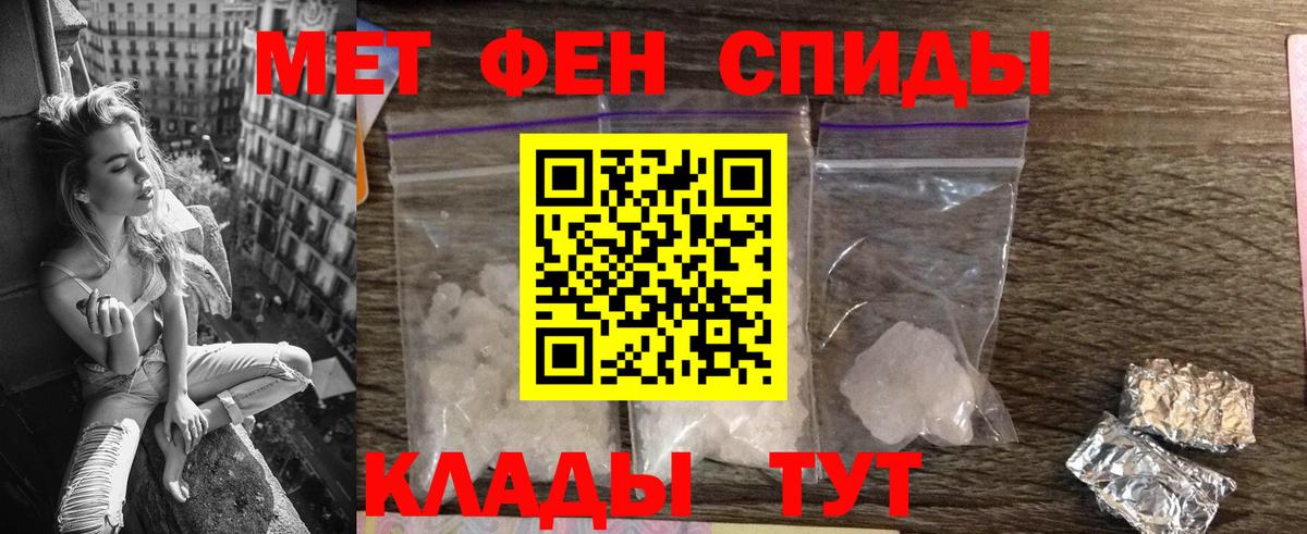 Амфетамин VHQ Карасук