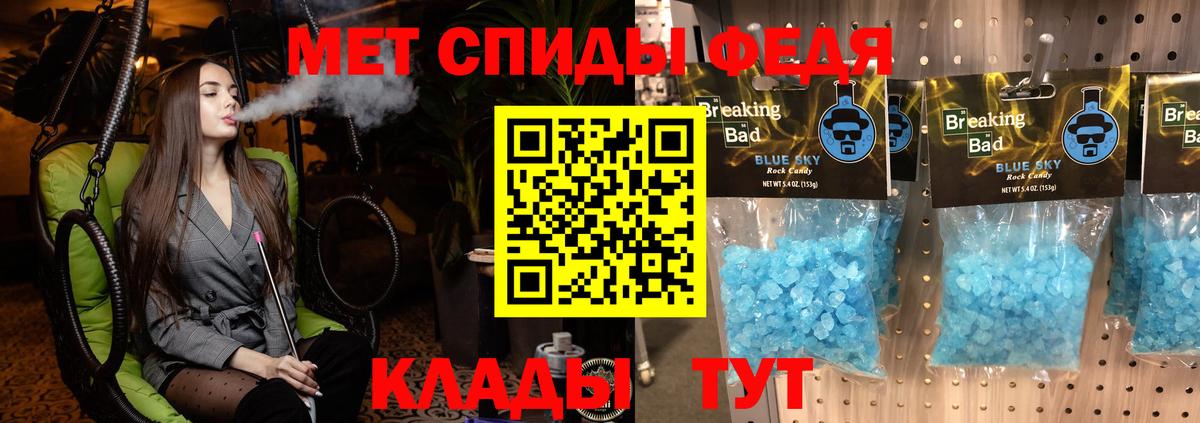 Амфетамин  АМФ 97%  Вход с VPN  Карасук 