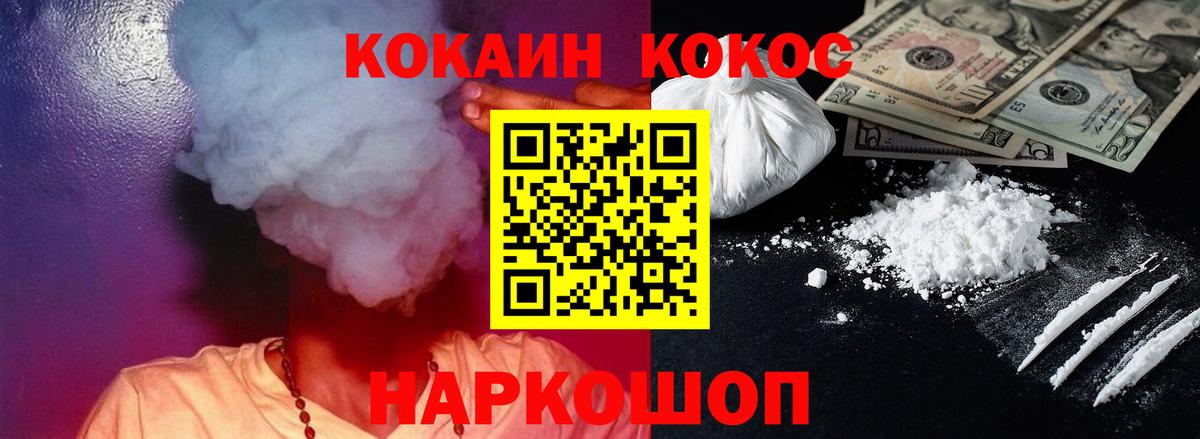 COCAIN Эквадор Карасук