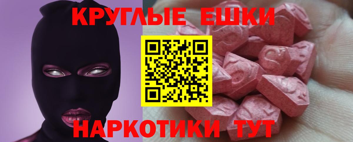 Ecstasy mix Карасук