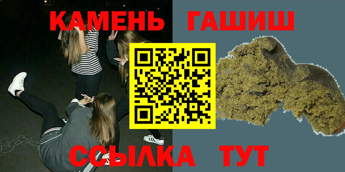ГАШ Ice-O-Lator Карасук