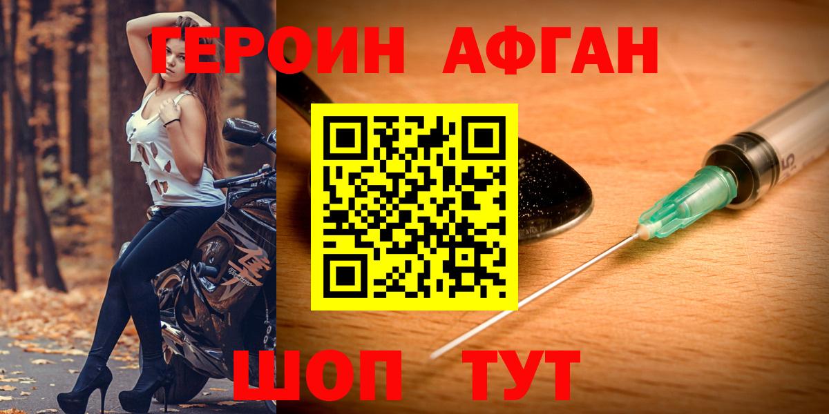 Карасук  Героин VHQ  Вход с VPN 