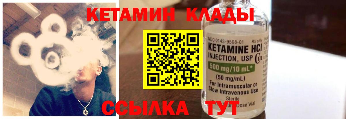 ОМГ ОМГ ССЫЛКА  Вход с VPN  Карасук  Кетамин ketamine 