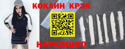 метадон Донецк
