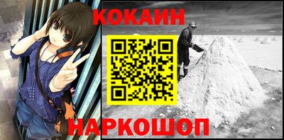 спайс Донской
