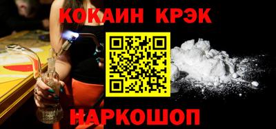 спайс Донской