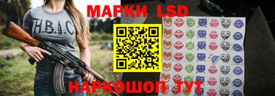 спайс Донской
