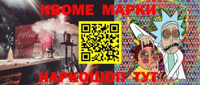 метадон Донецк