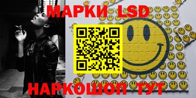 спайс Донской