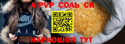 метадон Донецк