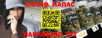 спайс Донской