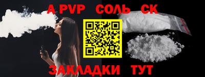 метадон Донецк