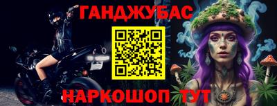 метадон Донецк