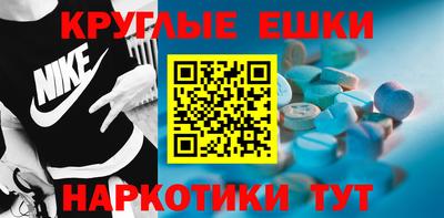 спайс Донской
