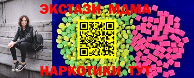 метадон Донецк