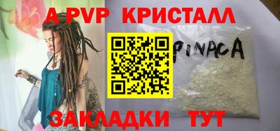 mdpv Дубна