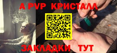 спайс Донской