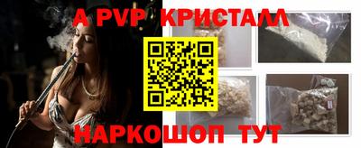 спайс Донской