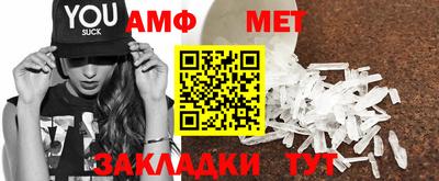 спайс Донской