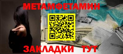 спайс Донской