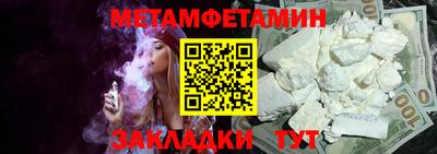 спайс Донской