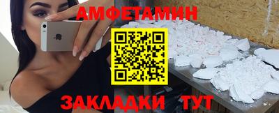 спайс Донской