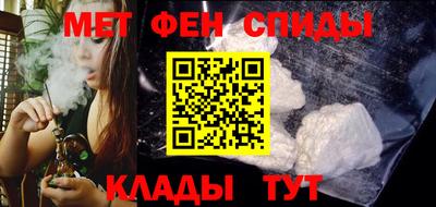 метадон Донецк