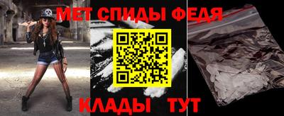 спайс Донской