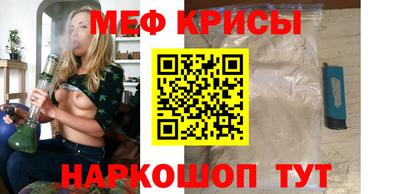 тгк Наро-Фоминск