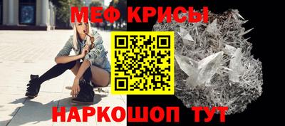 спайс Донской