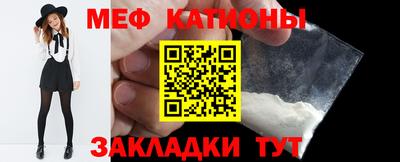 спайс Донской