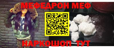 спайс Донской