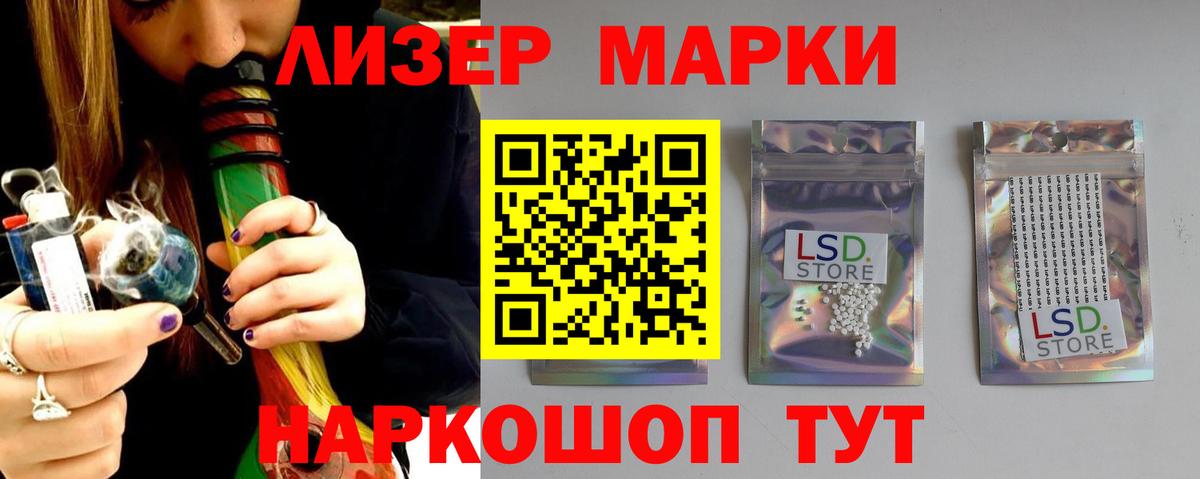 Лсд 25 экстази кислота Карасук