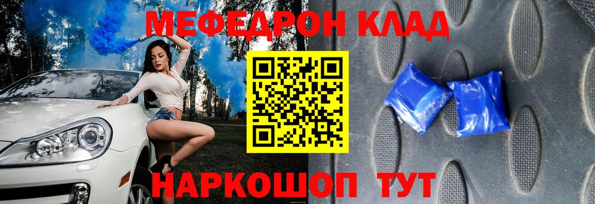 Мефедрон VHQ  omg ссылка  Карасук  купить закладку  Вход с VPN  Меф 4 MMC 