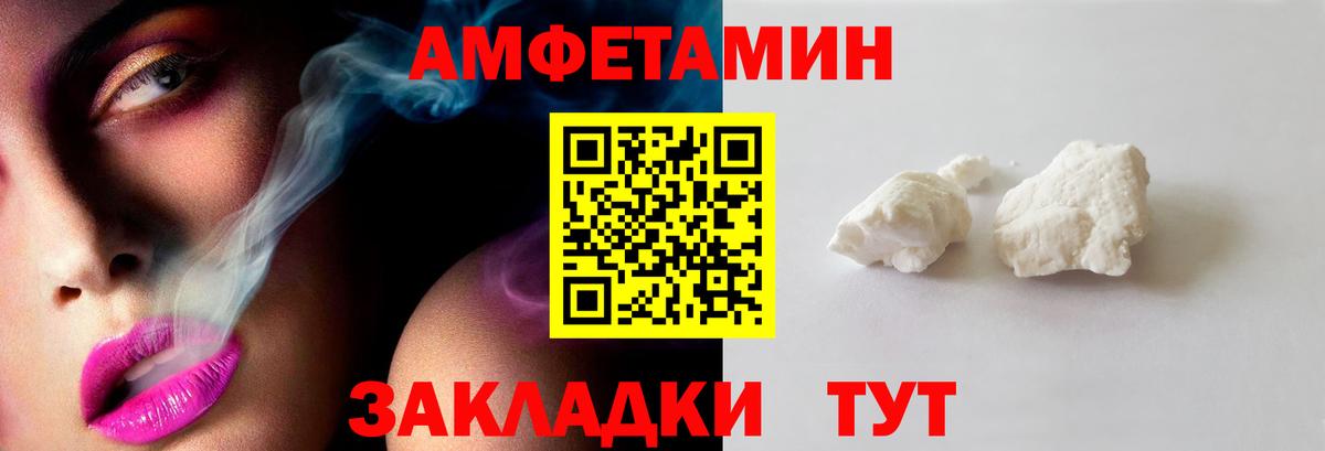Карасук  МЕТАМФЕТАМИН кристалл  Первитин  МЕТАМФЕТАМИН кристалл  Вход с VPN 