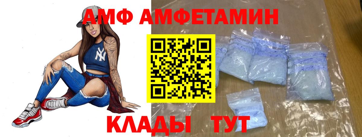 Метамфетамин Декстрометамфетамин 99.9% Карасук