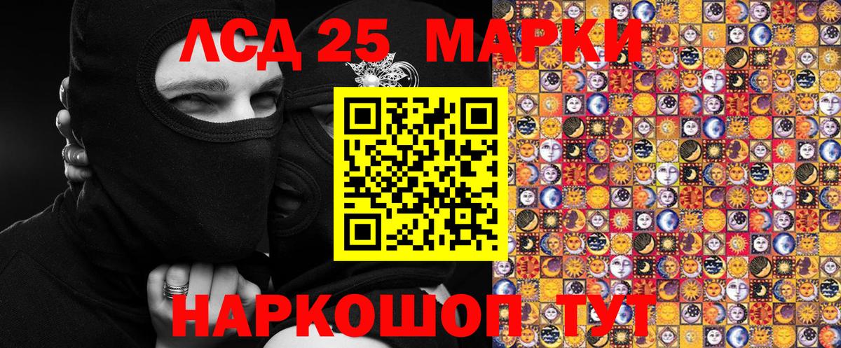 Карасук  Марки N-bome 1500мкг  Вход с VPN  Марки N-bome 1500мкг 