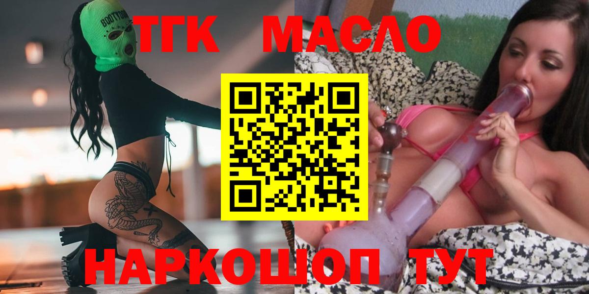 Дистиллят ТГК жижа Карасук