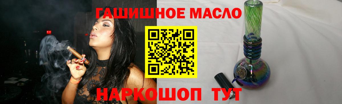 hydra как войти  ТГК вейп  Вход с VPN  Карасук 