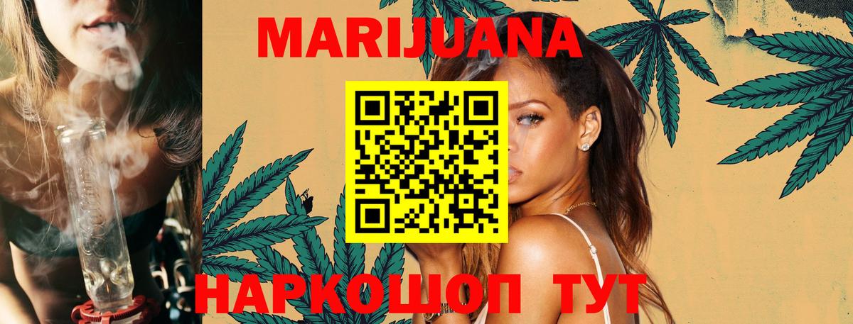 Бошки марихуана Ganja  Канабис VHQ  Карасук  Вход с VPN  Бошки Шишки тримм  МАРИХУАНА план 